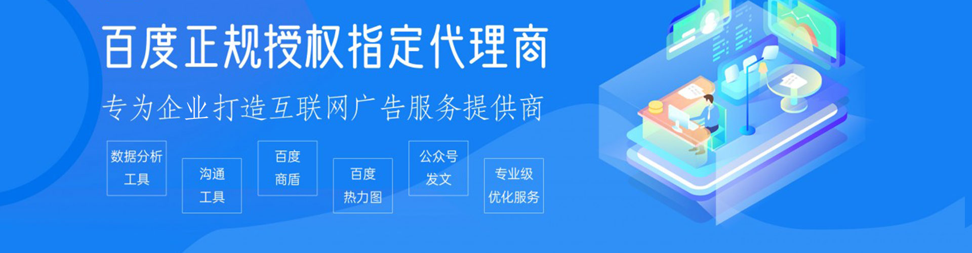 蚌山百度竞价排名