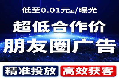 抖音信息流广告的实时监测与调整策略